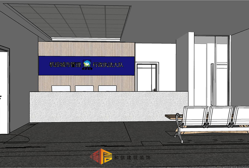 成都市機投鎮(zhèn)執(zhí)法大隊辦公室裝修設計 成都市機投鎮(zhèn)執(zhí)法大隊辦公室裝修設計