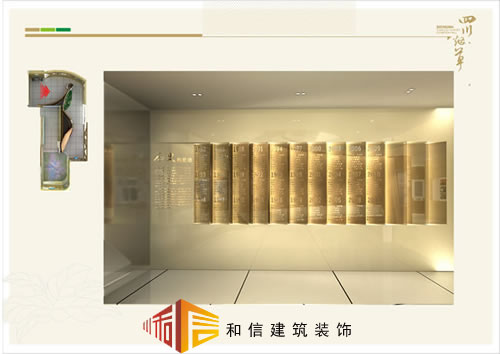 煙草公司成都展廳裝修 煙草公司成都展廳裝修