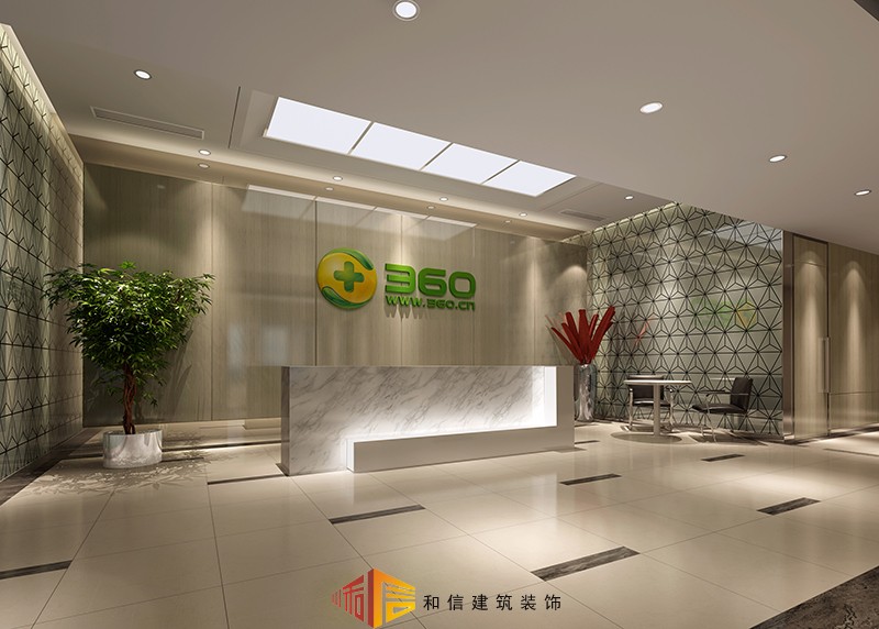 奇虎360成都辦公室裝修 奇虎360成都辦公室裝修