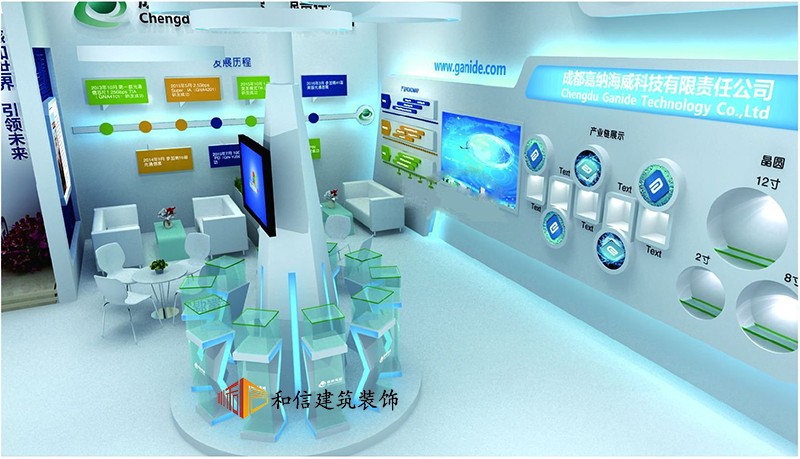 嘉納海威企業展廳裝修 嘉納海威企業展廳裝修