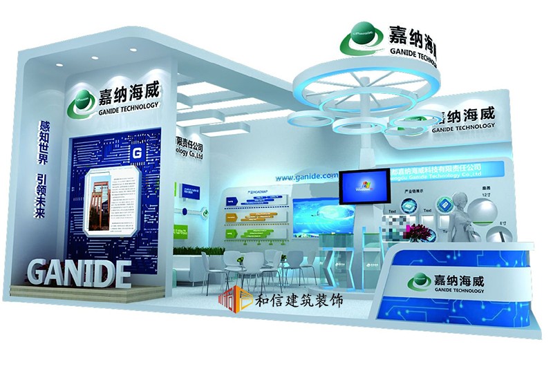 嘉納海威企業展廳裝修 嘉納海威企業展廳裝修