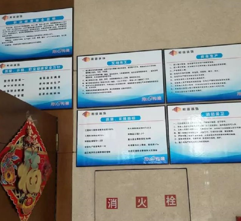 施工注意事項.jpg 施工注意事項.jpg